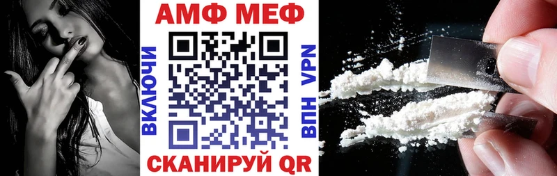 Амфетамин 98%  где продают наркотики  Могоча 
