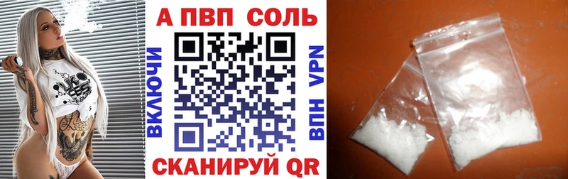 A-PVP СК  hydra зеркало  Могоча 