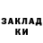 ЭКСТАЗИ Cube Darlingx7s