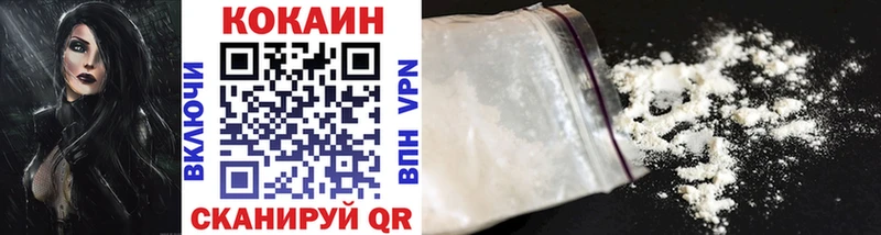 Cocaine Перу  Могоча 