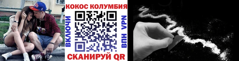 COCAIN Эквадор Могоча