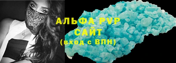 первитин Переславль-Залесский