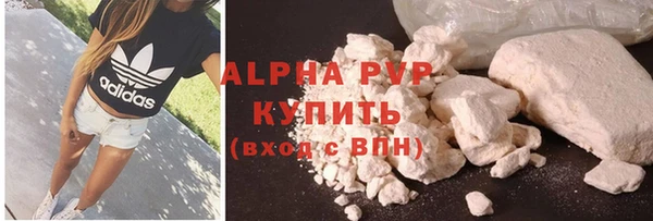 бутик Алексин