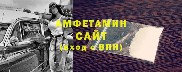 бутик Алексин