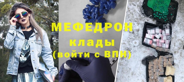тгк Болотное