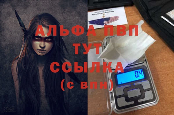 гашишное масло Болохово