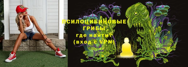 бутик Алексин