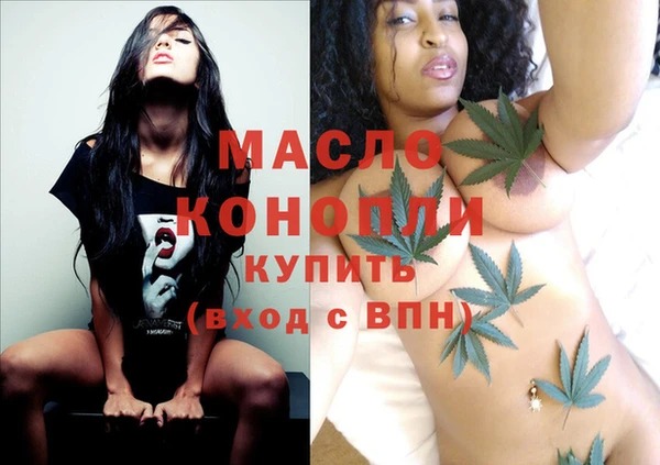 MESCALINE Болхов