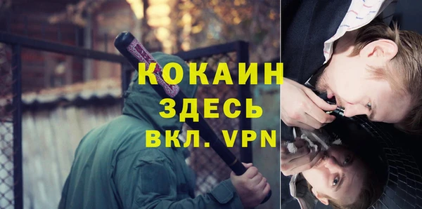 бутик Алексин