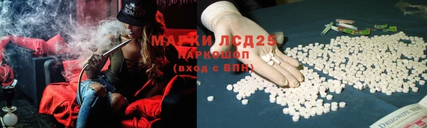 бутик Алексин