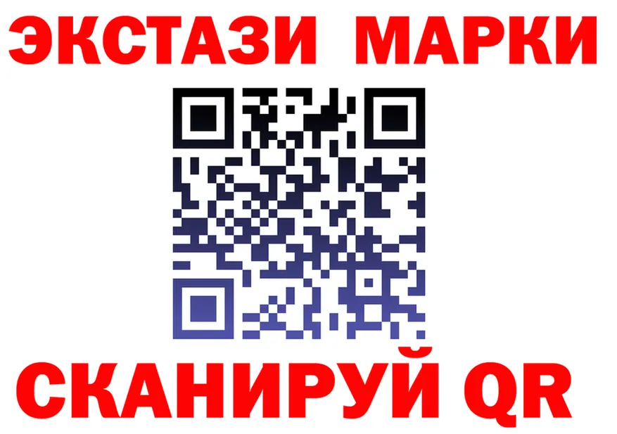 ГАШ Изолятор вход это гидра Могоча