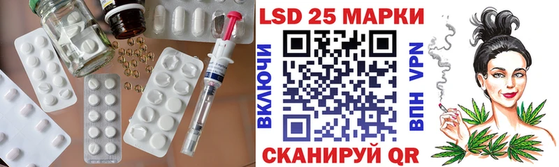 LSD-25 экстази ecstasy ссылка на мегу сайт Могоча
