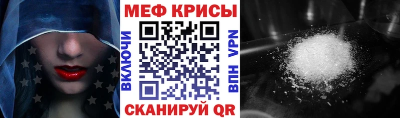 где продают наркотики  Могоча  Меф VHQ 