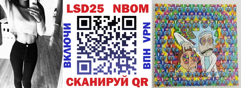 как найти   Могоча  Наркотические марки 1,5мг 